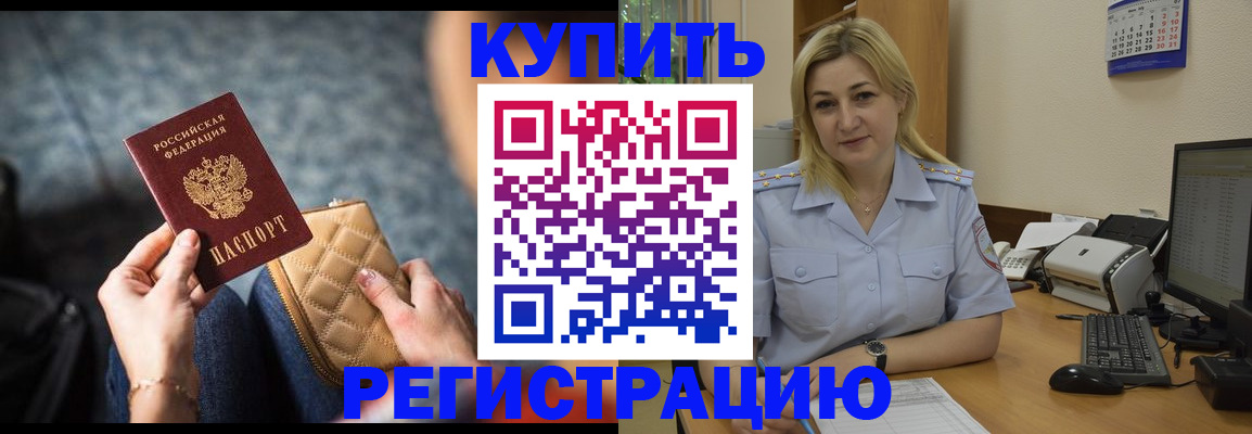 миграционный учет в Тамбовской области