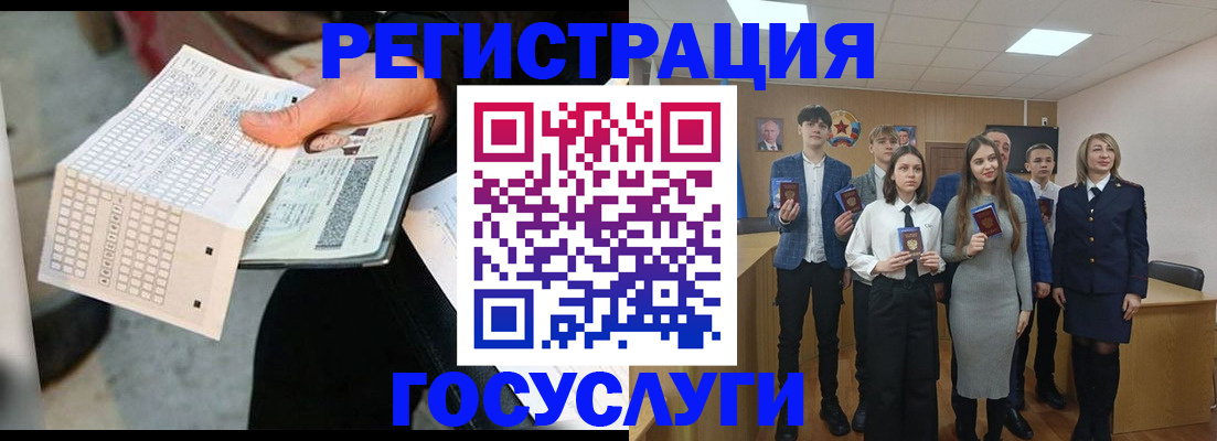 прописка в Тамбовской области